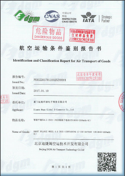 ประเทศจีน Xiamen Maigao global e-commerce Co., Ltd รับรอง